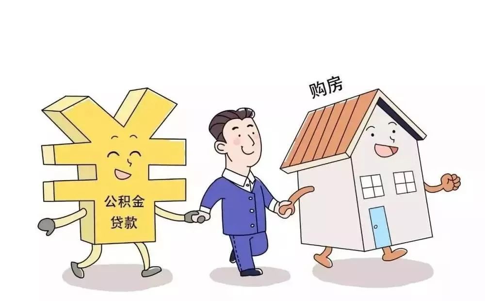 北京借款
